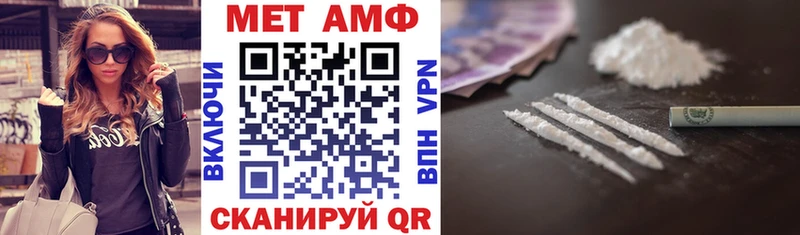 Amphetamine 98%  Купить где  Пестово 