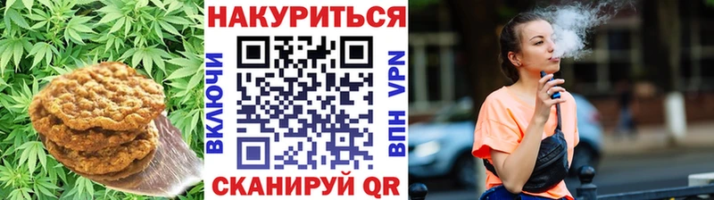 Печенье с ТГК марихуана  Купить закладки  Пестово 