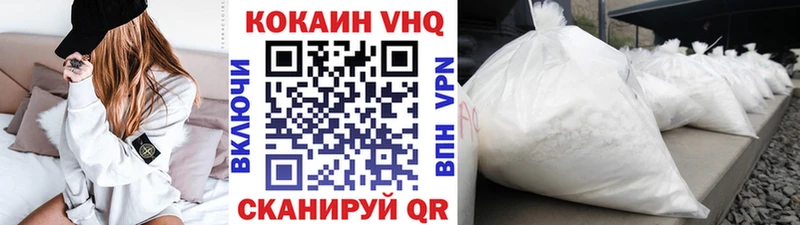Купить закладки  Пестово  Кокаин Fish Scale 