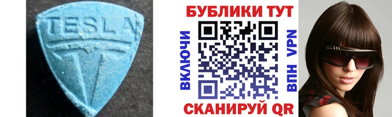 ЭКСТАЗИ MDMA Пестово
