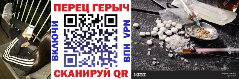 Героин герыч Пестово