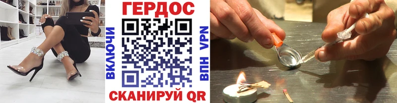 Купить  Пестово  ГЕРОИН афганец 