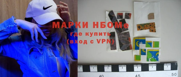 альфа пвп VHQ Козловка
