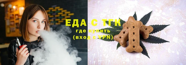 альфа пвп VHQ Козловка
