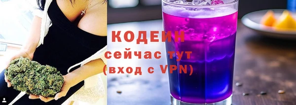 альфа пвп VHQ Козловка