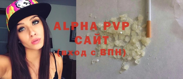 альфа пвп VHQ Козловка