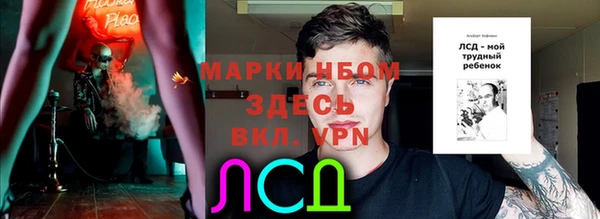 альфа пвп VHQ Козловка