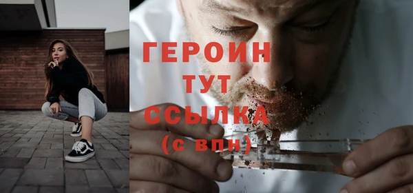 герыч Кодинск