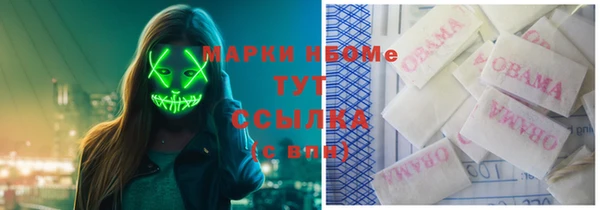 альфа пвп VHQ Козловка
