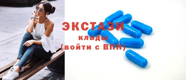 альфа пвп VHQ Козловка