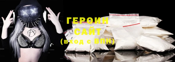 герыч Кодинск