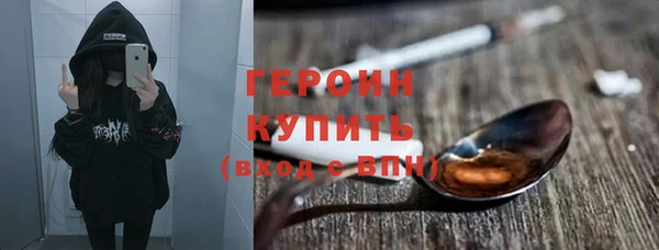альфа пвп VHQ Козловка
