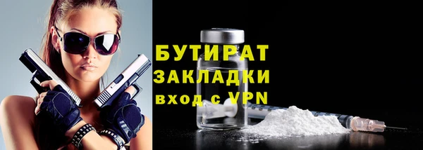альфа пвп VHQ Козловка