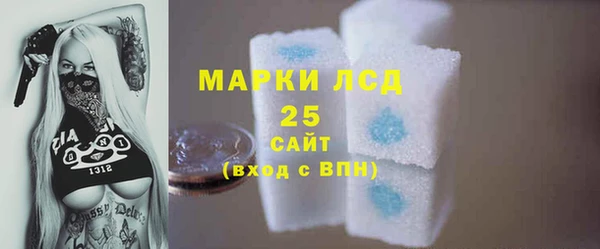 мяу мяу мука Кинешма