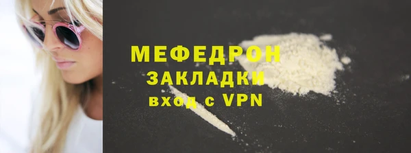 альфа пвп VHQ Козловка