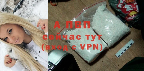 альфа пвп VHQ Козловка