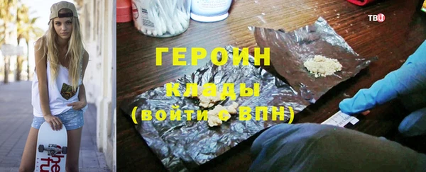 альфа пвп VHQ Козловка