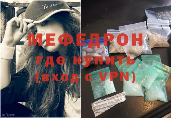 альфа пвп VHQ Козловка