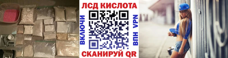 Купить где  Пестово  LSD-25 экстази ecstasy 