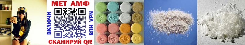 Купить где  Пестово  Метамфетамин Methamphetamine 