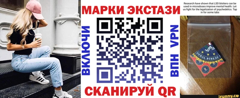 Марки N-bome 1,5мг Пестово