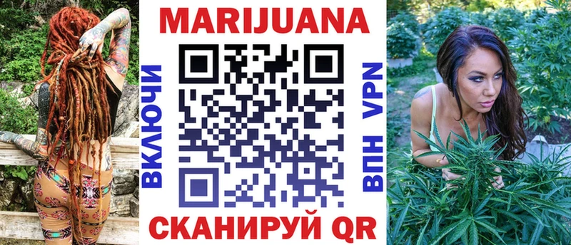 Каннабис марихуана  Купить  Пестово 